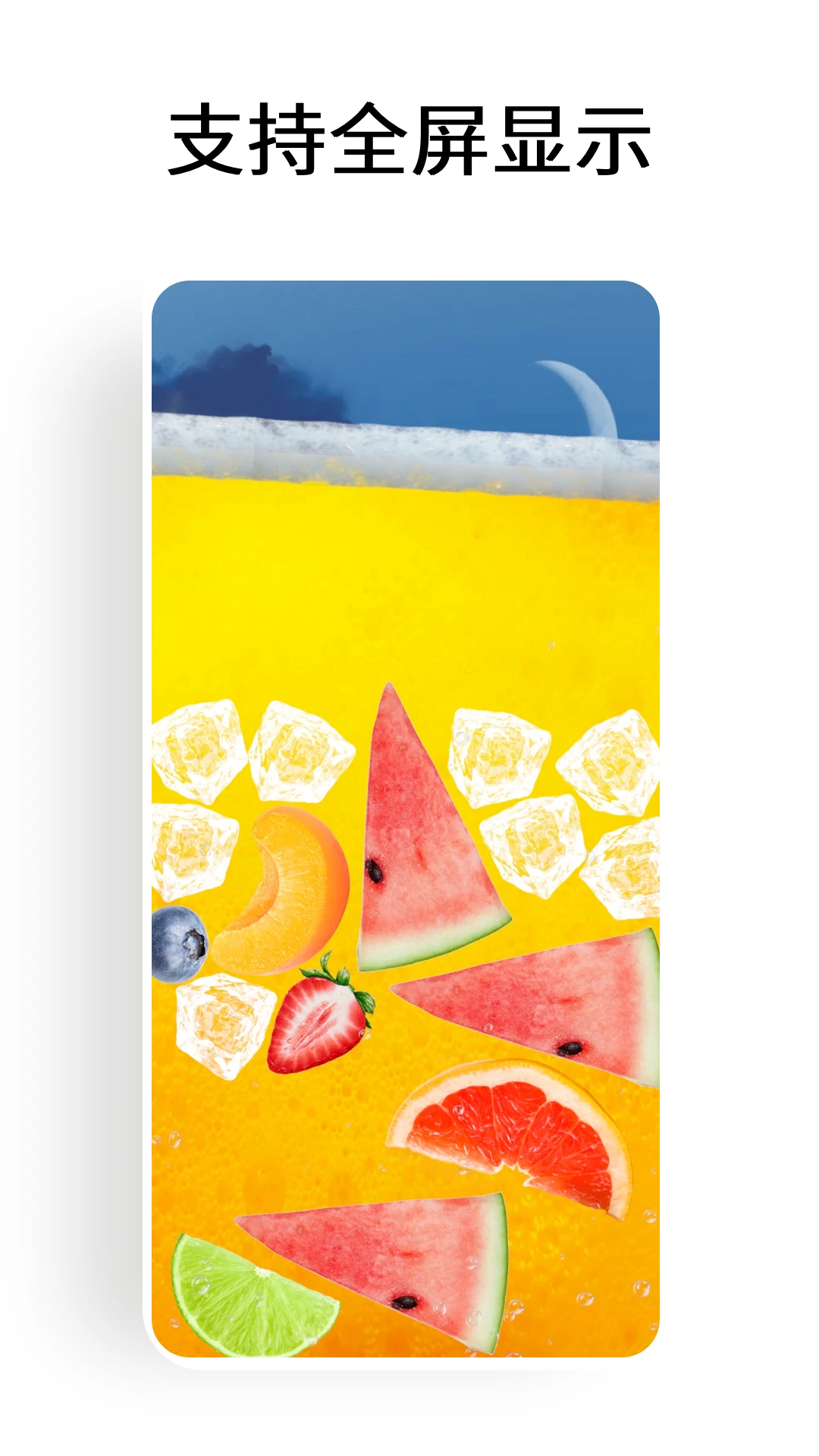 假装喝水drink图2