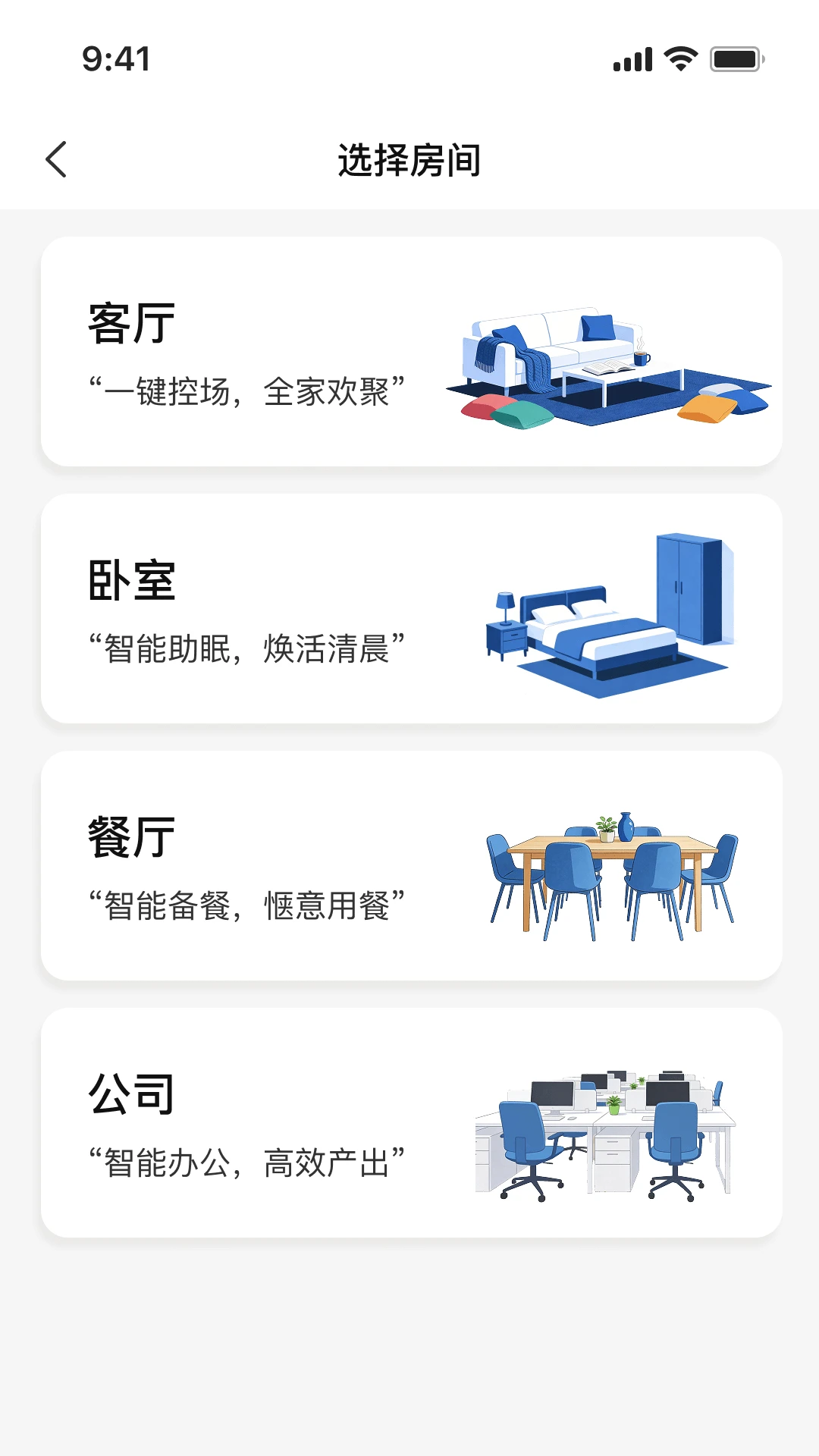口袋万能遥控器 口袋万能遥控器