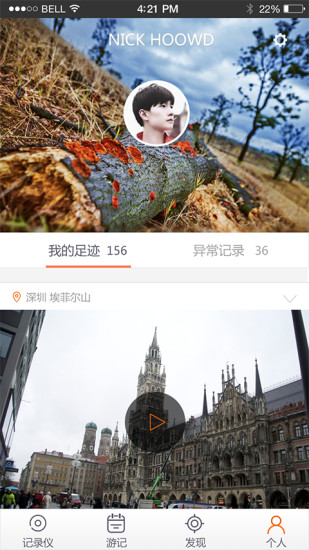 米家看看软件(米家行车记录仪app)