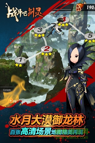 战斗吧剑灵手游图2