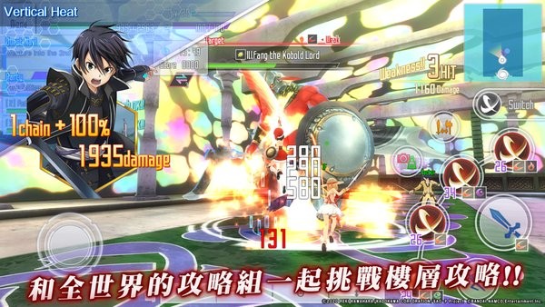 saoif台服中文(刀剑神域关键斗士)图2