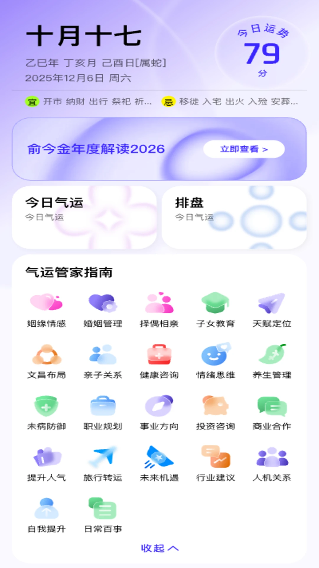卜甲图1