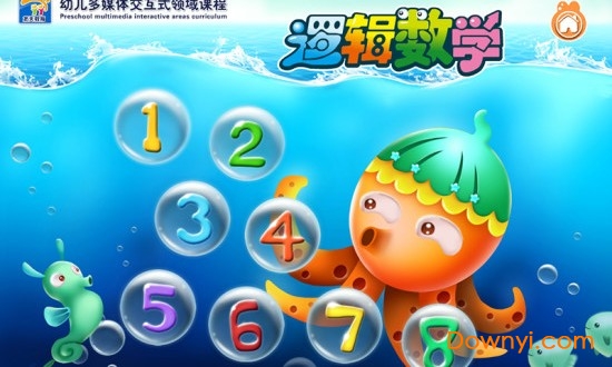 教育魔方