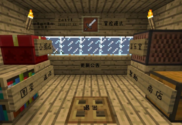 MinecraftVSZombies2_EXPAND图2