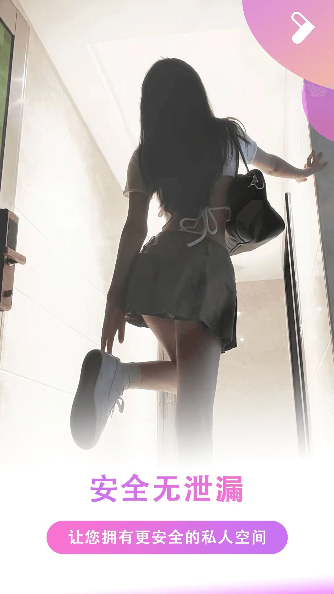 夜色看片神器图3