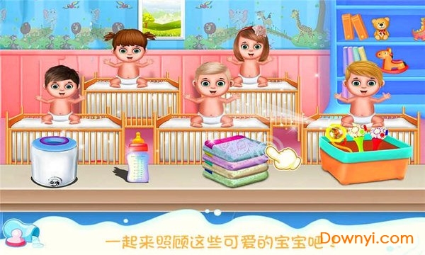 装扮照顾小宝贝图3