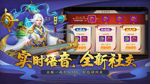 霸王再临图4