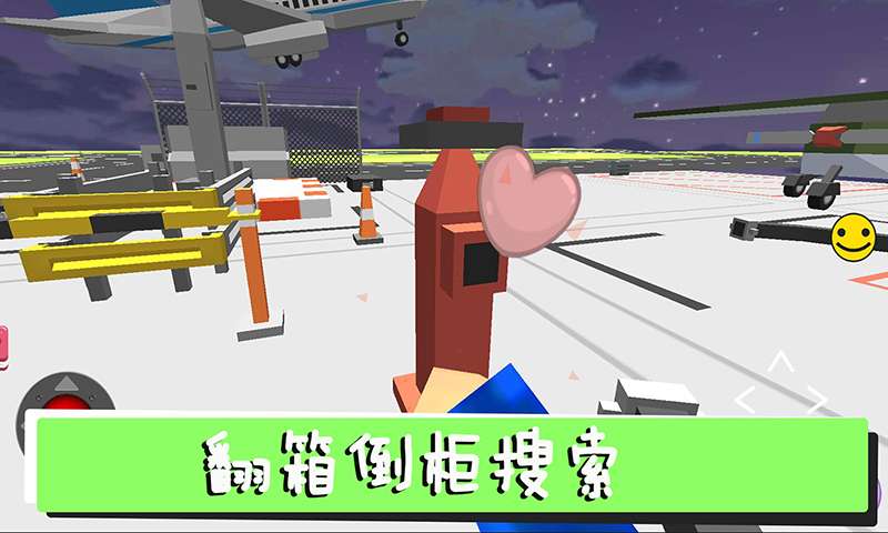躲猫猫终结者图3