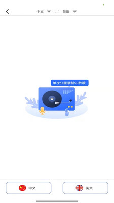音讯大师图2