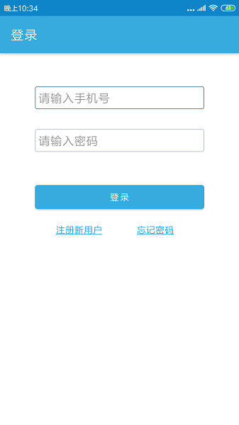 右铭供应链