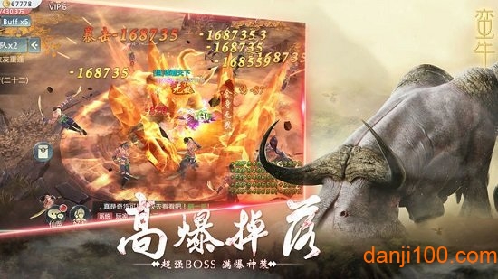山海经吞噬传说