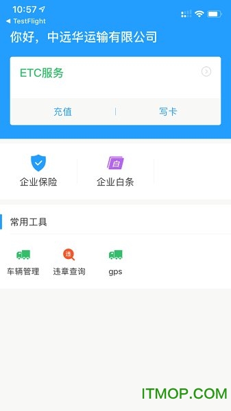 企业版图3