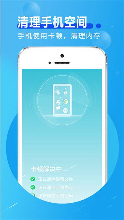 蜜蜂流量管家图4