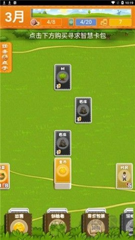 堆叠世界图2