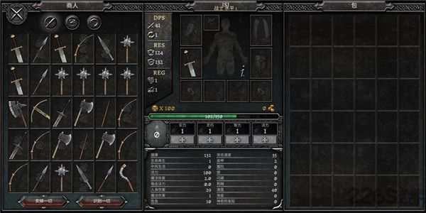 [Installer] AnimA ARPG Action RPG图4