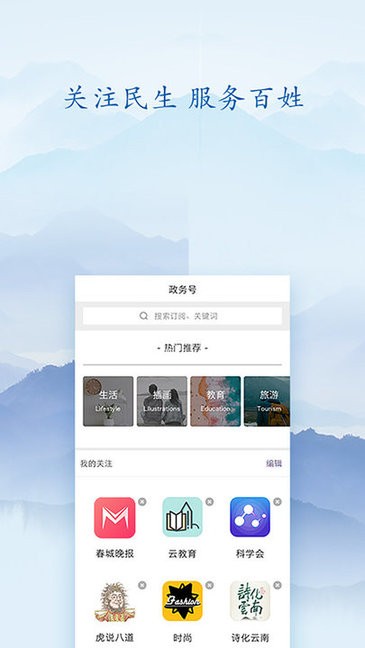 知.泸水图3