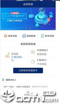 智阅时代图4