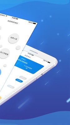 创学图1