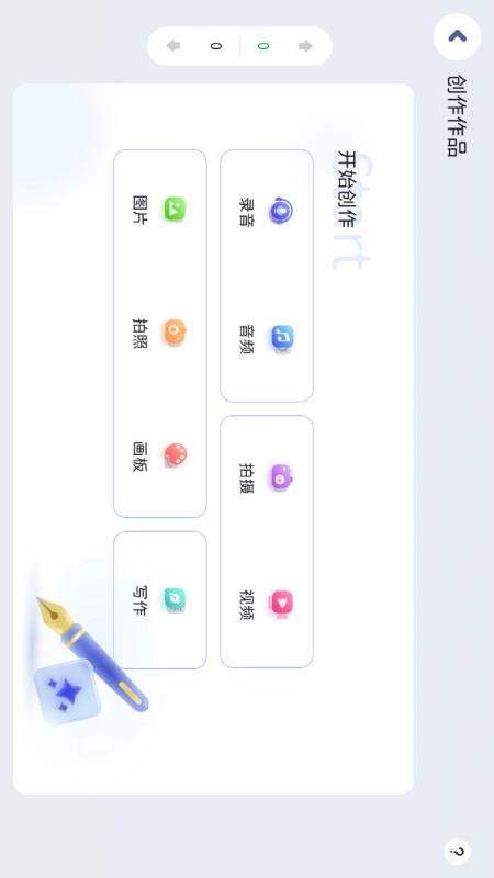 小七英语