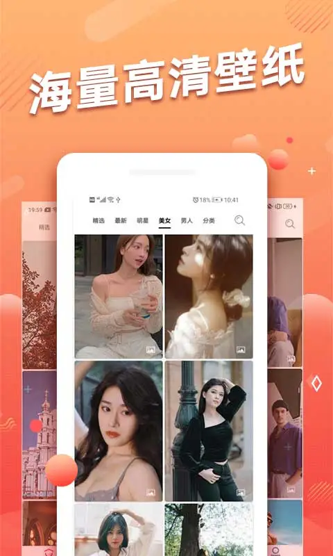 手机动态壁纸 手机动态壁纸