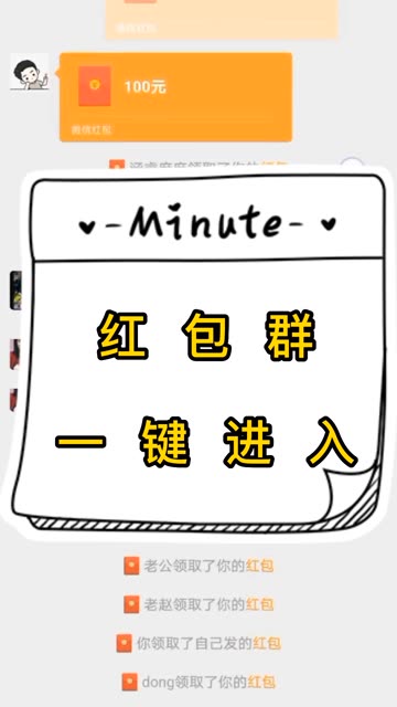 点金成礼图1