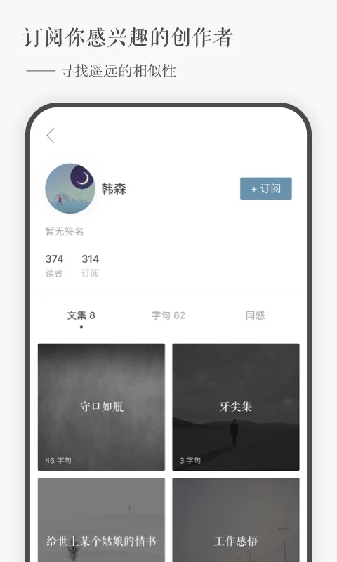 一言图3