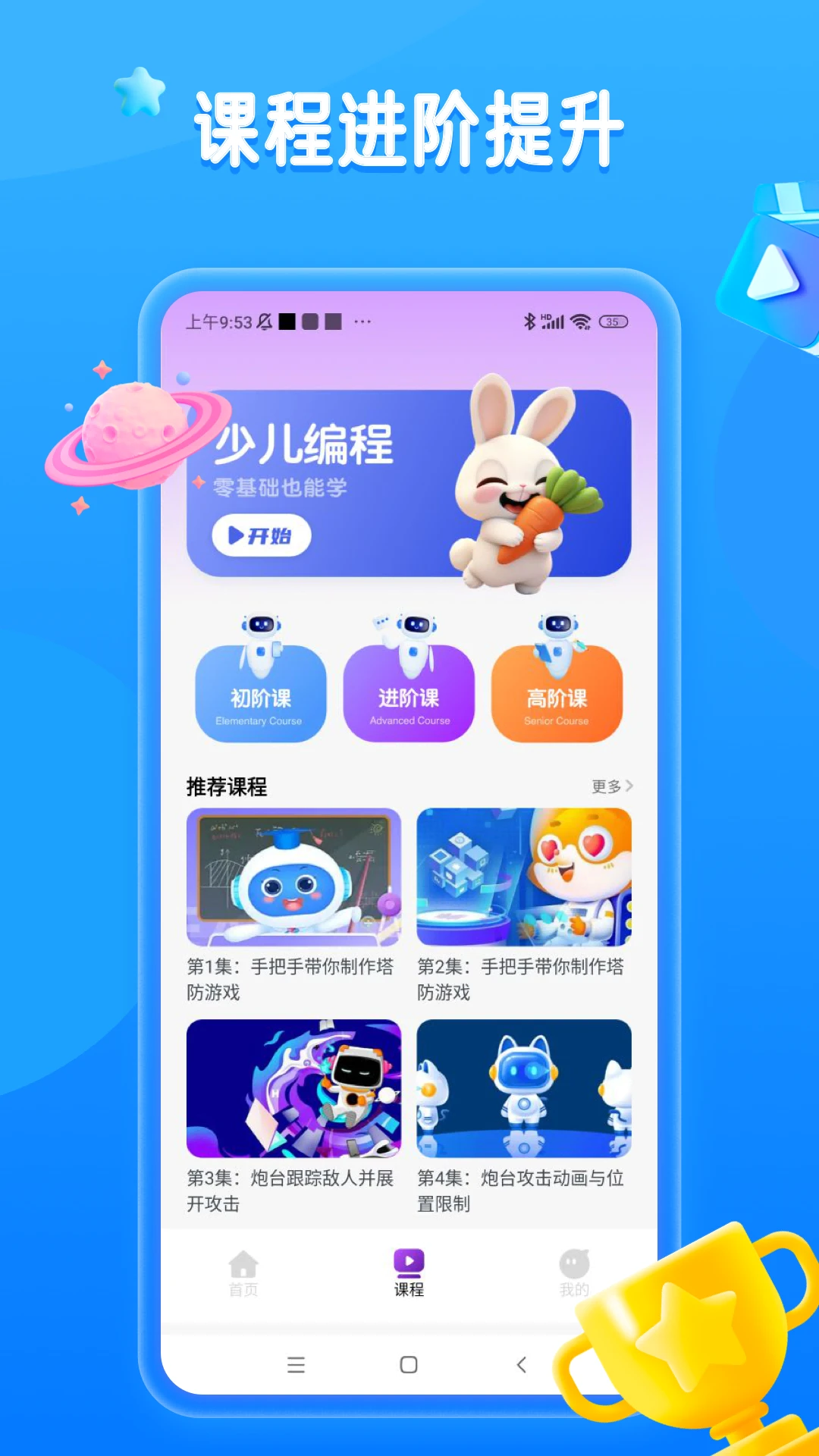 菜鸟教程图2