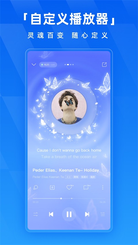 酷狗音乐打开图5