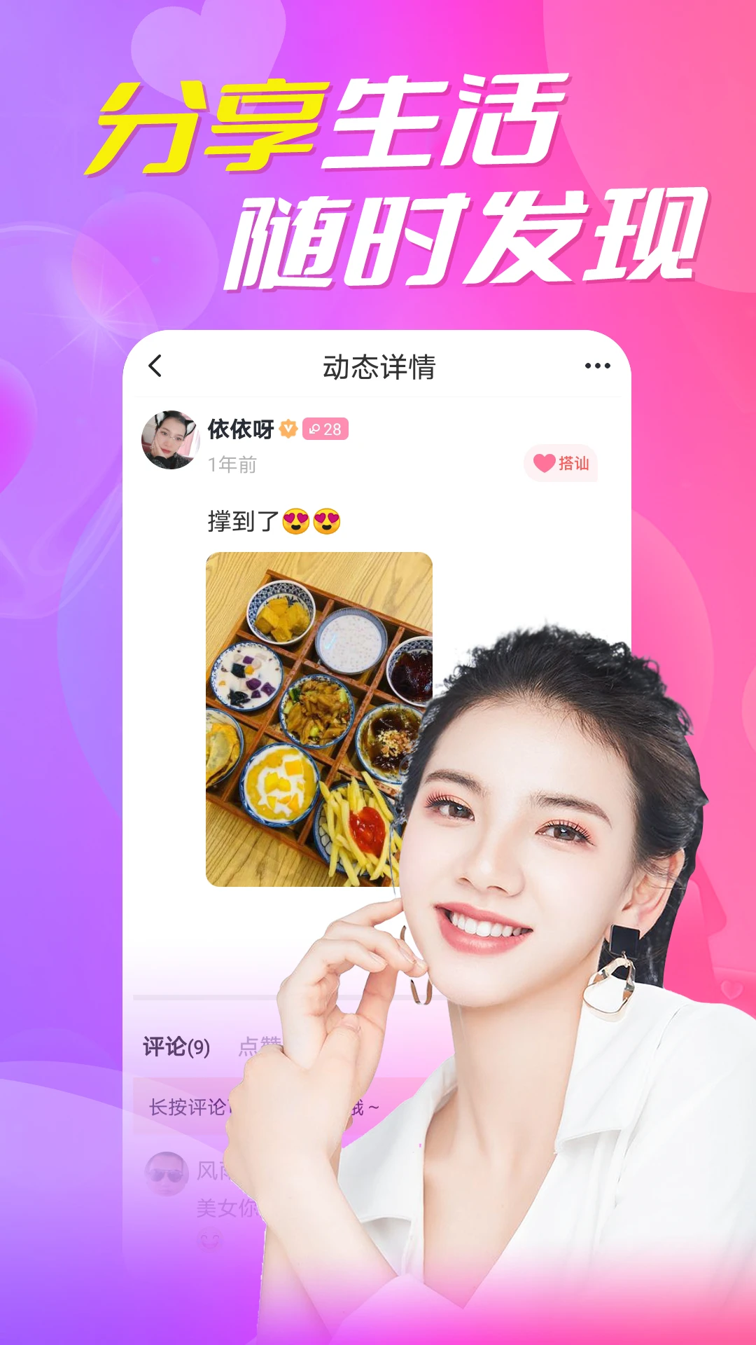 附近约图5