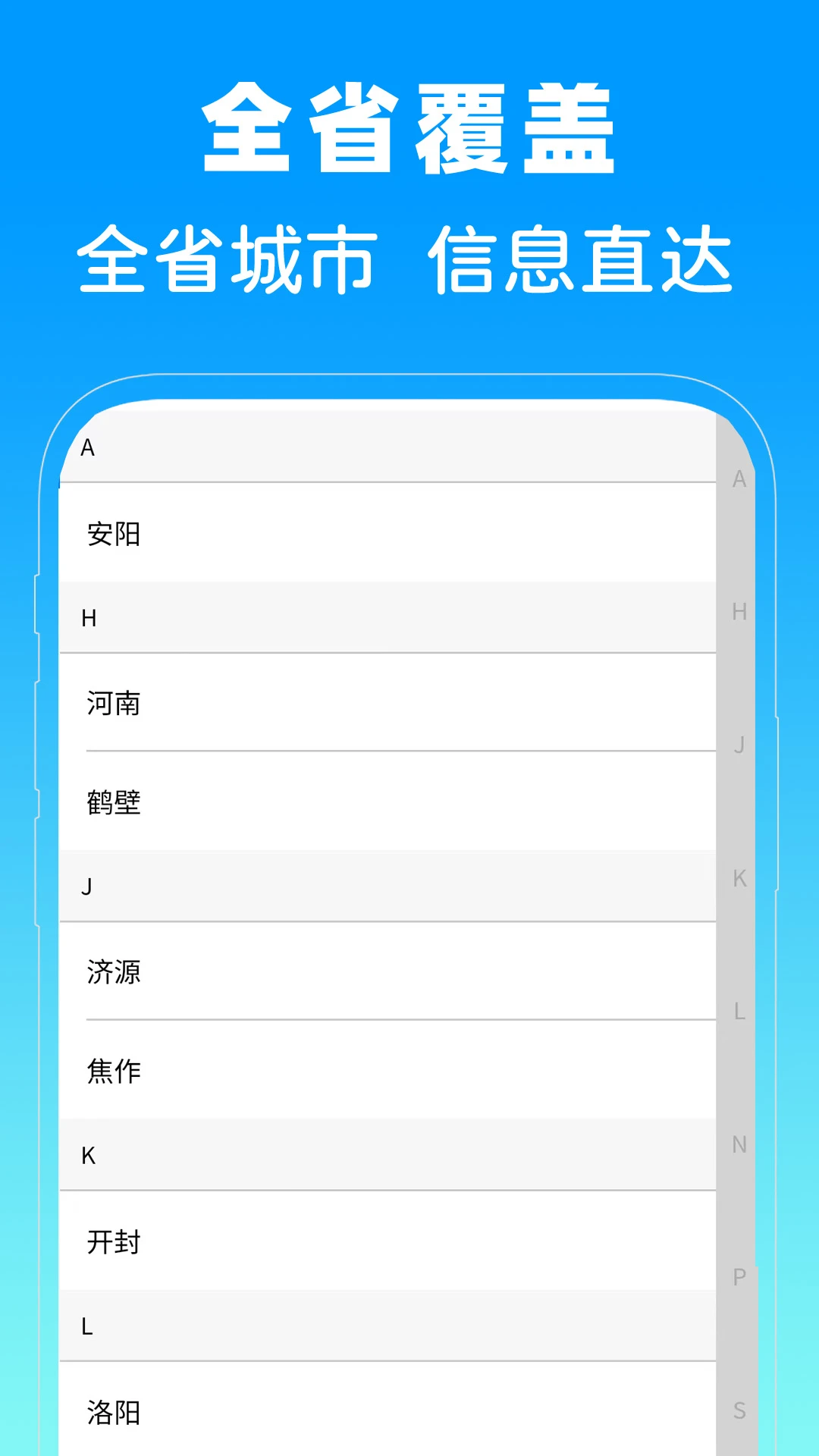河南省人才网图5