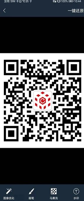 91扫描宝(图像扫描工具) v3.2.5 安卓手机版图4