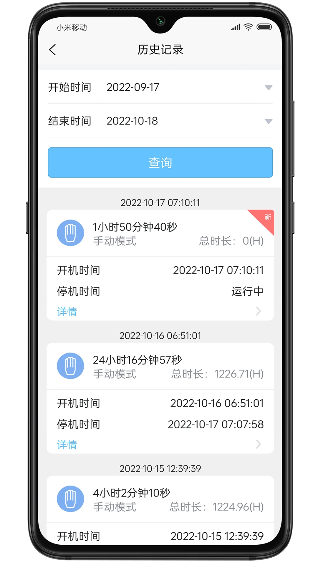 i6云图3