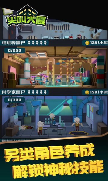 Battle Running Dead!