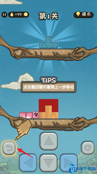 别想难倒我图3