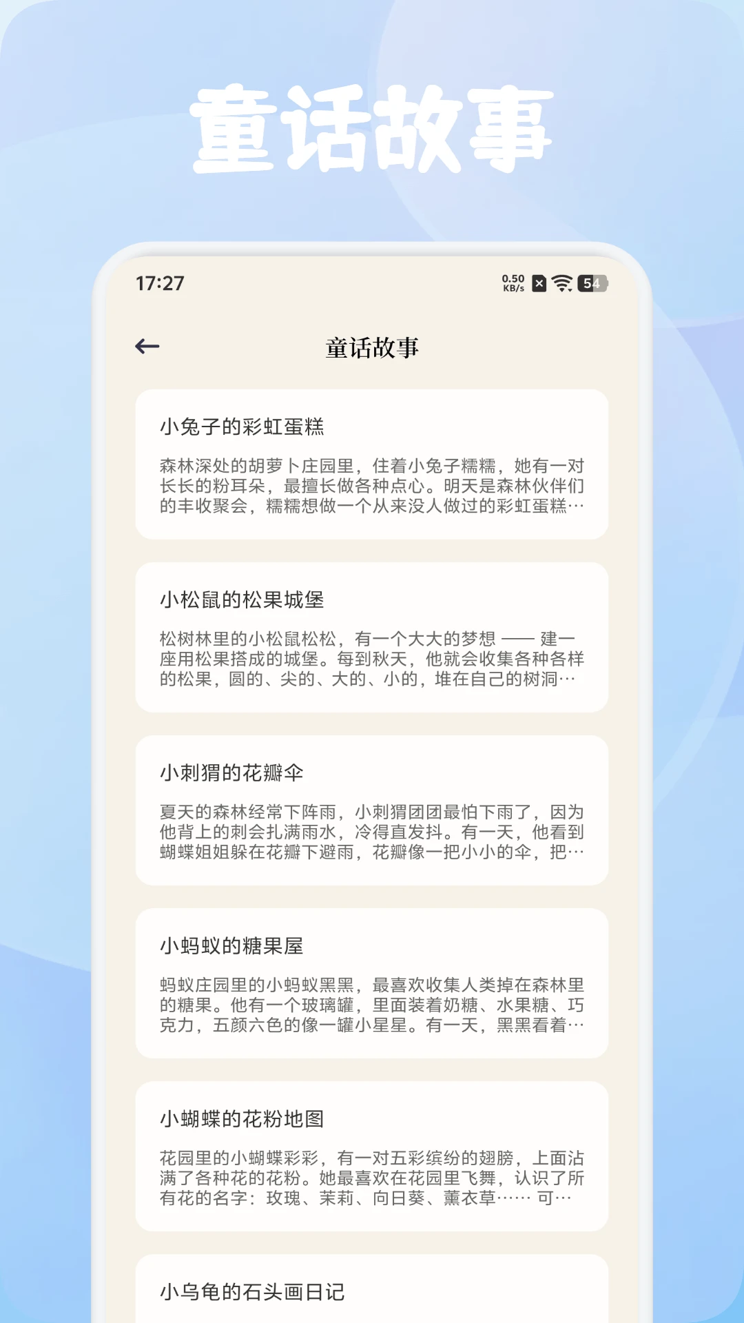 心悦学汇