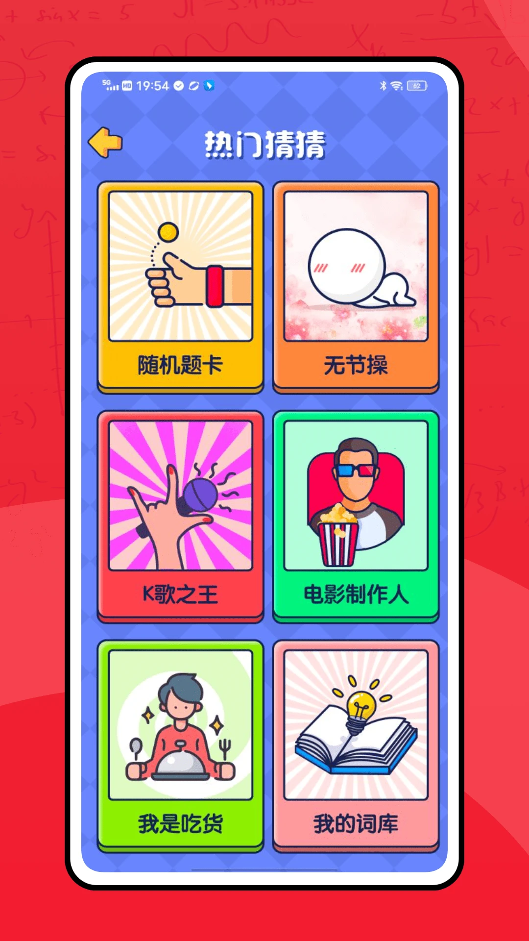2k助手图2