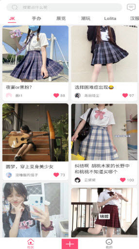 元动力图2