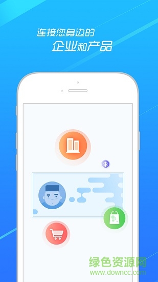 快创AR名片图5
