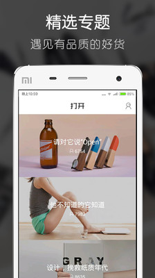 打开图3