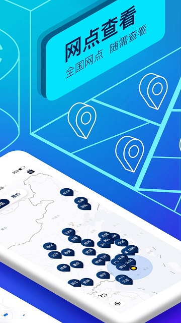 联动云租车官方版图5