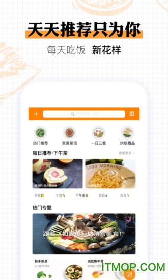 玉米掌柜图2