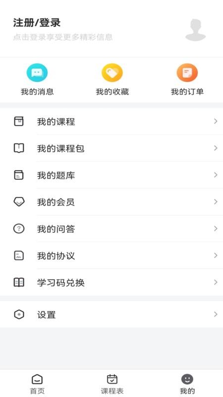 本质安全图1