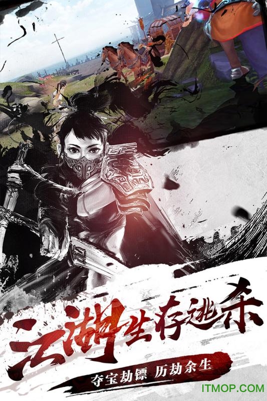 斗神之刃图4