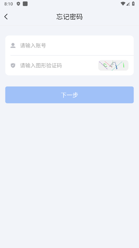 飞鸽互联2025年最新版本图4