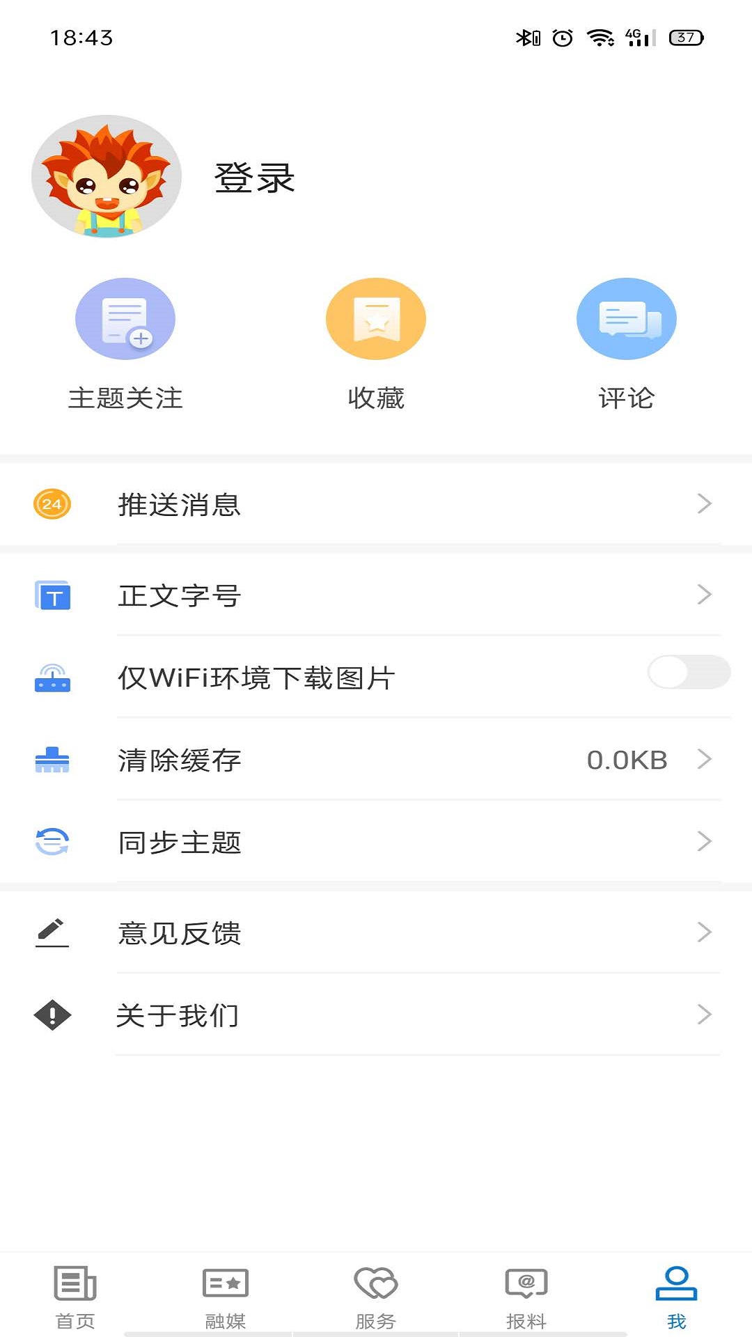 察布查尔好地方图4