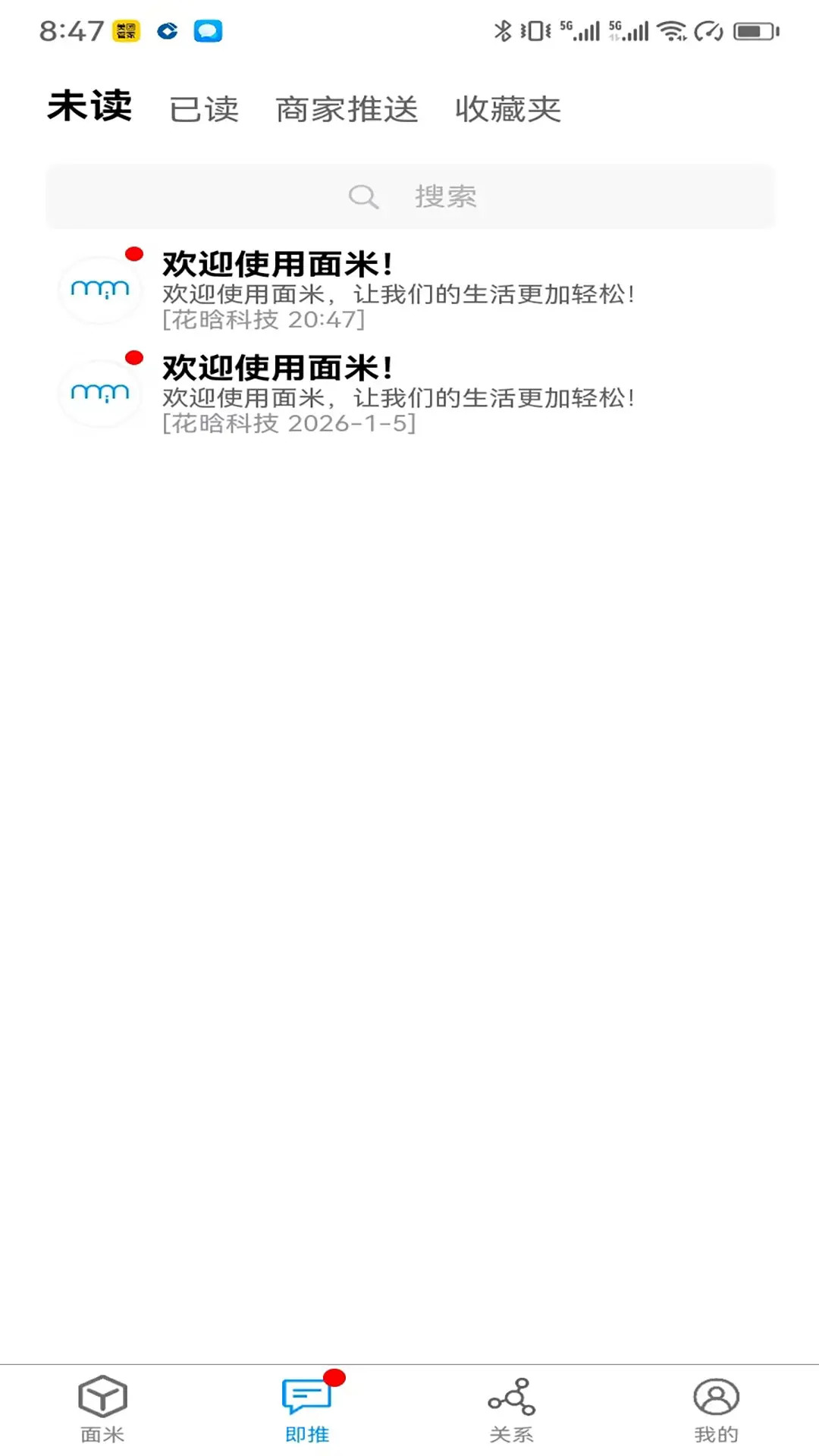 面米