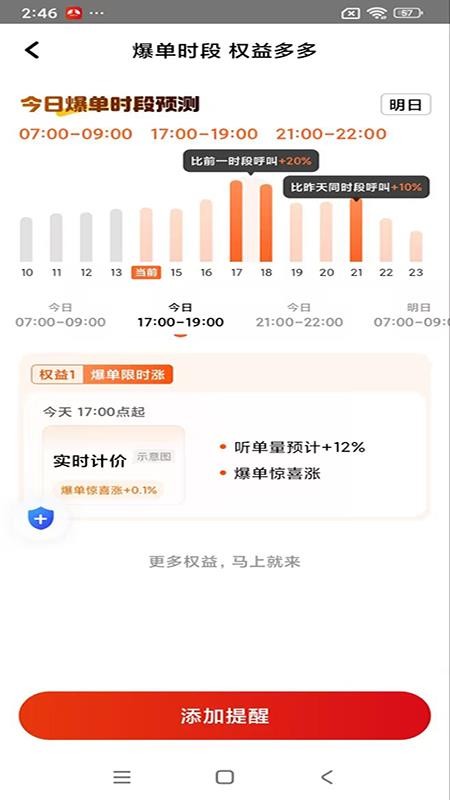 欧亚优行图1