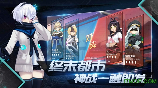 神位纷争图3