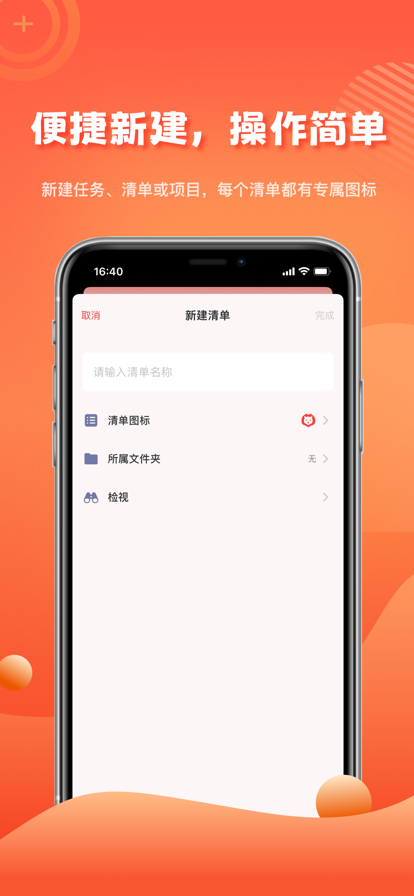 1TodoS官方下载图4