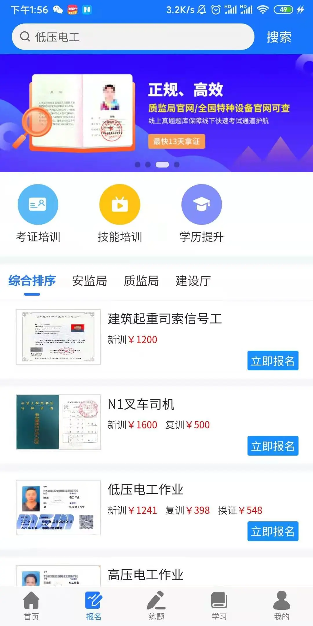 凯奇学校图1